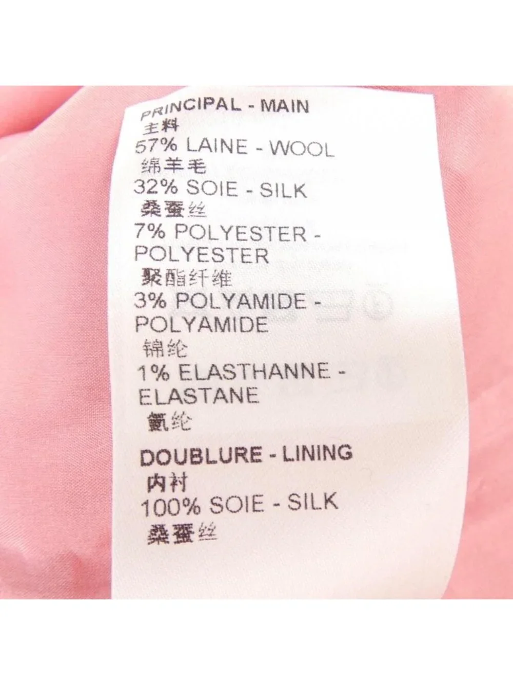 Louis Vuitton Retro Martingale Dress